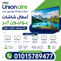 اعطال شاشات يونيون ار